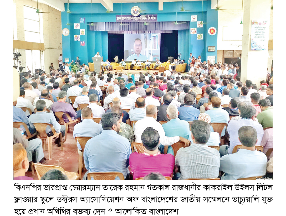 সংস্কারের ৯৯ শতাংশই বিএনপি আগে উপস্থাপন করেছে সংস্কারের ৯৯ শতাংশই বিএনপি আগে উপস্থাপন করেছে