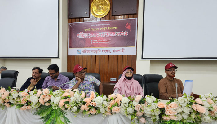 রাবিতে জুলাই বিপ্লবের বর্ষপূর্তি উপলক্ষ্যে পরিচয় লেখক সম্মেলন