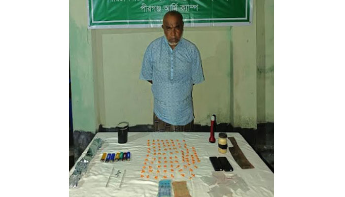 পীরগঞ্জে ৫০০ ইয়াবাসহ মাদক ব্যবসায়ী গ্রেপ্তার পীরগঞ্জে ৫০০ ইয়াবাসহ মাদক ব্যবসায়ী গ্রেপ্তার