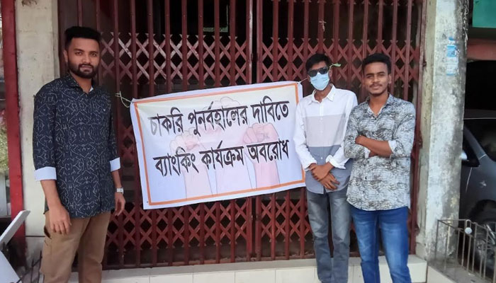 পটিয়ায় ব্যাংকে তালা দিল চাকরিচ্যুতরা, ২০ ব্যাংকে লেনদেন বন্ধ পটিয়ায় ব্যাংকে তালা দিল চাকরিচ্যুতরা, ২০ ব্যাংকে লেনদেন বন্ধ