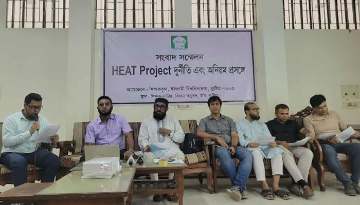 HEAT রিভিউ ব্যবস্থাপনার নামে অর্থ অপচয়: ইবিতে সংবাদ সম্মেলন