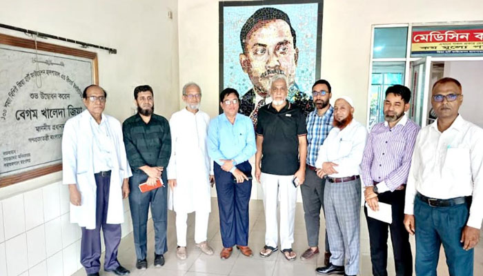 জিয়া হার্ট ফাউন্ডেশন পরিদর্শনে সমাজসেবা অধিদপ্তরের প্রকল্প পরিচালক