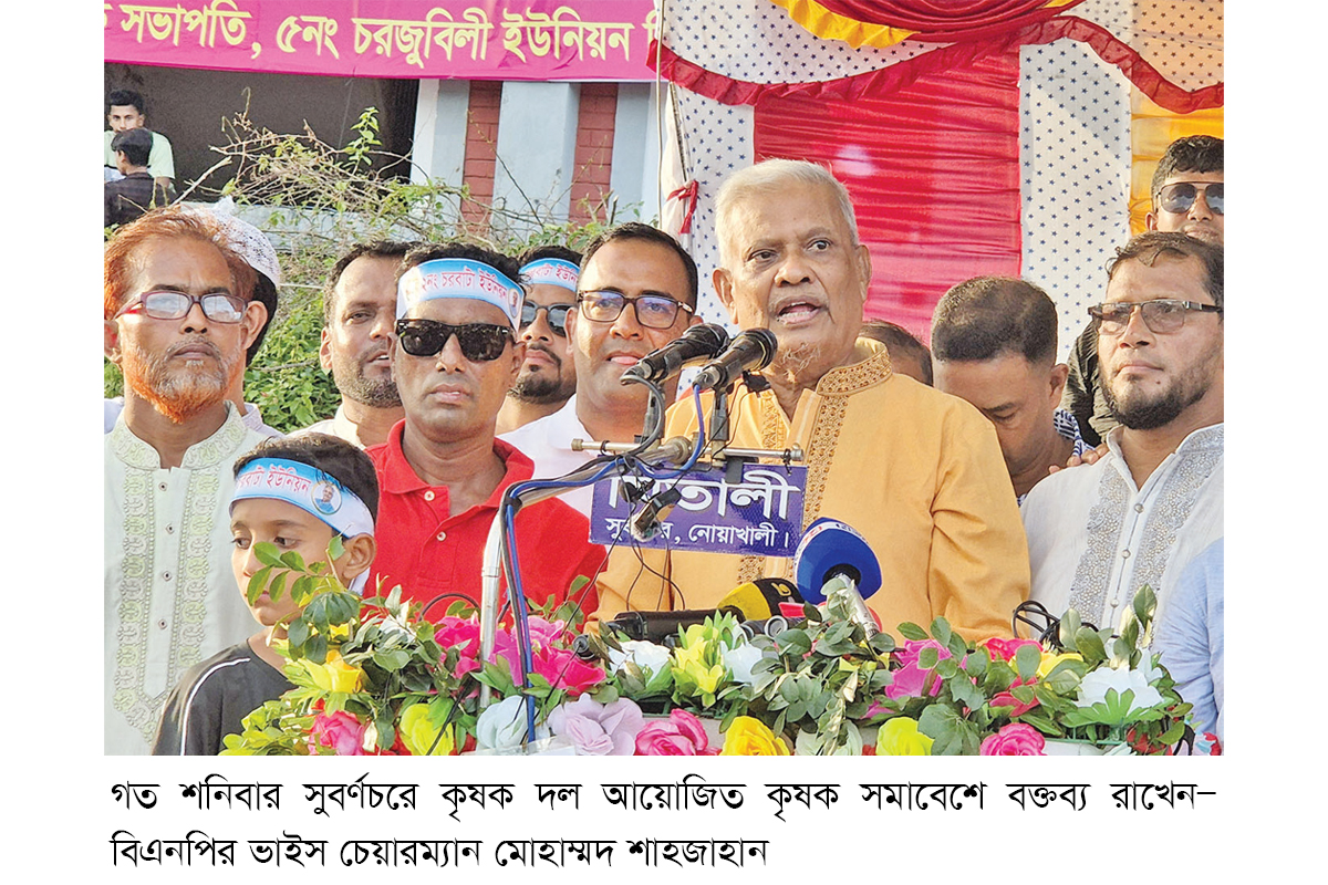 ‘বিএনপির বিরুদ্ধে ষড়যন্ত্র মোকাবিলায় ঐক্য জরুরি’ ‘বিএনপির বিরুদ্ধে ষড়যন্ত্র মোকাবিলায় ঐক্য জরুরি’