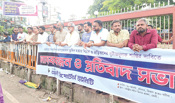 সাংবাদিক হত্যার প্রতিবাদে মানববন্ধন করেছেন সাংবাদিকরা সাংবাদিক হত্যার প্রতিবাদে মানববন্ধন করেছেন সাংবাদিকরা