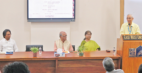 ইস্ট ওয়েস্ট ইউনিভার্সিটির সেমিনার ইস্ট ওয়েস্ট ইউনিভার্সিটির সেমিনার