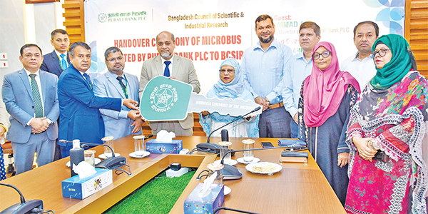 পূবালী ব্যাংককে মাইক্রোবাস প্রদান পূবালী ব্যাংককে মাইক্রোবাস প্রদান