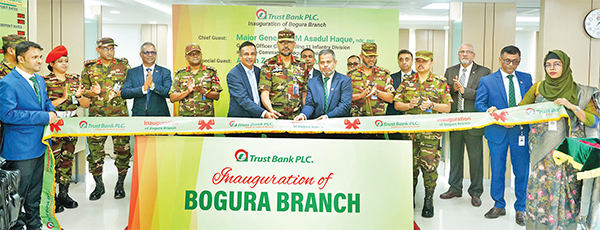 ট্রাস্ট ব্যাংকের বগুড়া শাখার উদ্বোধন ট্রাস্ট ব্যাংকের বগুড়া শাখার উদ্বোধন