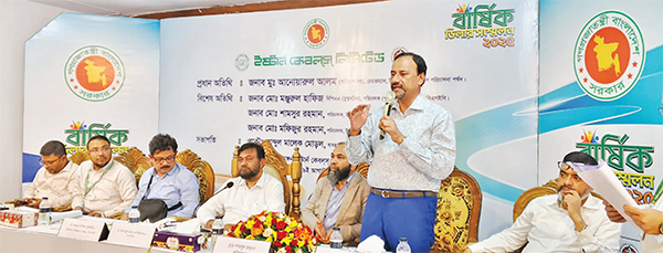 ইস্টার্ন ক্যাবলস লিমিটেডের বার্ষিক ডিলার সম্মেলন ইস্টার্ন ক্যাবলস লিমিটেডের বার্ষিক ডিলার সম্মেলন