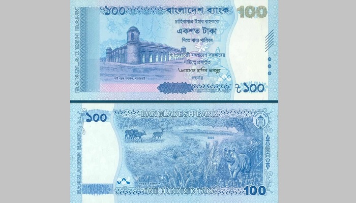 আগামীকাল বাজারে আসছে ১০০ টাকার নতুন নোট আগামীকাল বাজারে আসছে ১০০ টাকার নতুন নোট