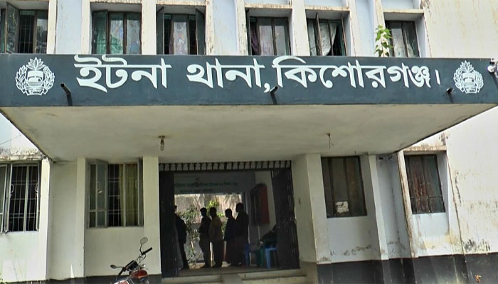 কিশোরগঞ্জে স্কুলের সিঁড়ি থেকে পড়ে শিশু শিক্ষার্থীর মৃত্যু কিশোরগঞ্জে স্কুলের সিঁড়ি থেকে পড়ে শিশু শিক্ষার্থীর মৃত্যু