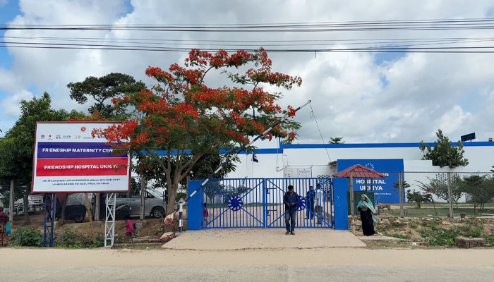 উখিয়ায় রোহিঙ্গা ও স্থানীয়দের ভরসার নাম ‘ফ্রেন্ডশিপ হাসপাতাল’ উখিয়ায় রোহিঙ্গা ও স্থানীয়দের ভরসার নাম ‘ফ্রেন্ডশিপ হাসপাতাল’