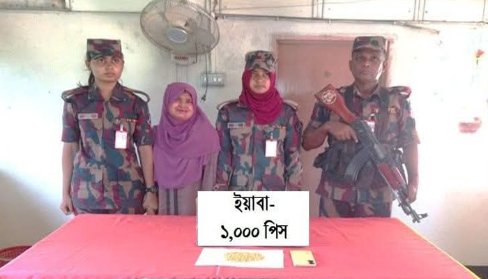 রেজুখাল চেকপোস্টে ইয়াবাসহ নারী আটক রেজুখাল চেকপোস্টে ইয়াবাসহ নারী আটক