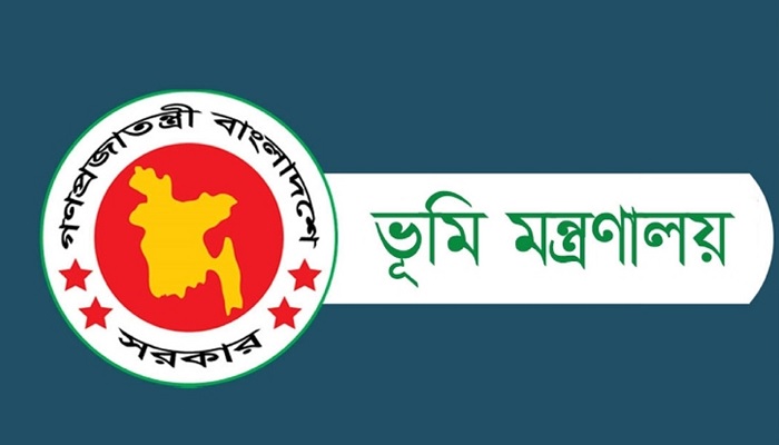 ভূমি মন্ত্রণালয়ে স্বচ্ছ ও দৃশ্যমান কার্যক্রম নিশ্চিতের নির্দেশ ভূমি মন্ত্রণালয়ে স্বচ্ছ ও দৃশ্যমান কার্যক্রম নিশ্চিতের নির্দেশ