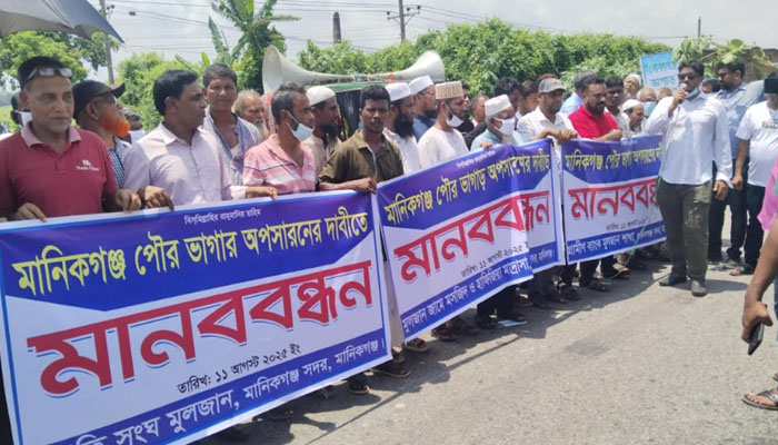 মানিকগঞ্জে ময়লার ভাগাড় সরানোর দাবিতে মহাসড়ক অবরোধ মানিকগঞ্জে ময়লার ভাগাড় সরানোর দাবিতে মহাসড়ক অবরোধ