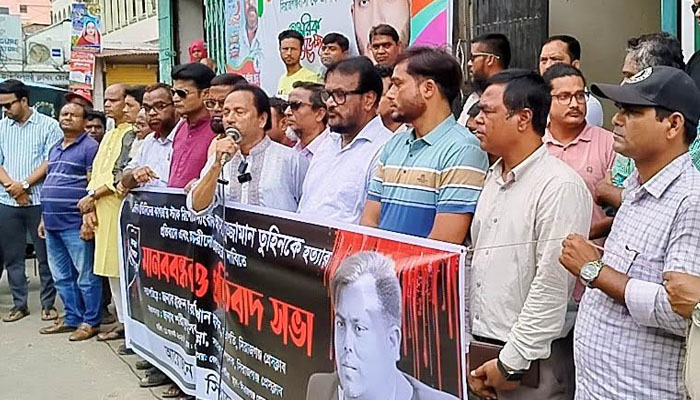 সাংবাদিক তুহিন হত্যার প্রতিবাদে সিরাজগঞ্জে মানববন্ধন সাংবাদিক তুহিন হত্যার প্রতিবাদে সিরাজগঞ্জে মানববন্ধন