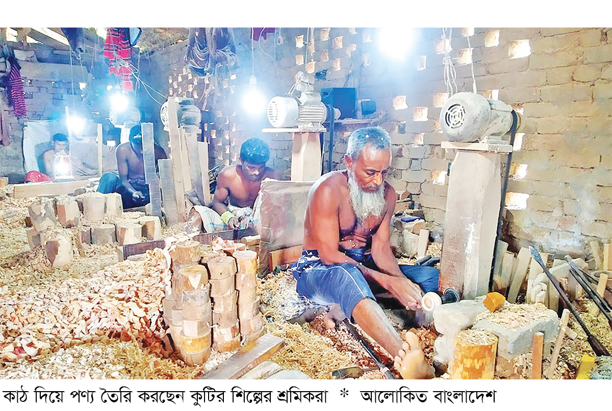 কেশবপুরে কুটির শিল্পের নতুন দিগন্ত কেশবপুরে কুটির শিল্পের নতুন দিগন্ত