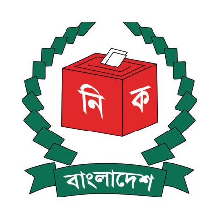 ইসি চাইলে ৩০০ আসনের ফল বাতিল করতে পারবে ইসি চাইলে ৩০০ আসনের ফল বাতিল করতে পারবে