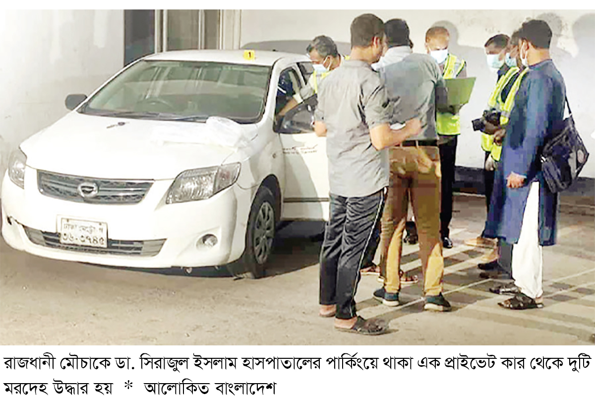 নিহতদের বাড়ি নোয়াখালীতে রোগী নিতে এসেছিলেন তারা নিহতদের বাড়ি নোয়াখালীতে রোগী নিতে এসেছিলেন তারা