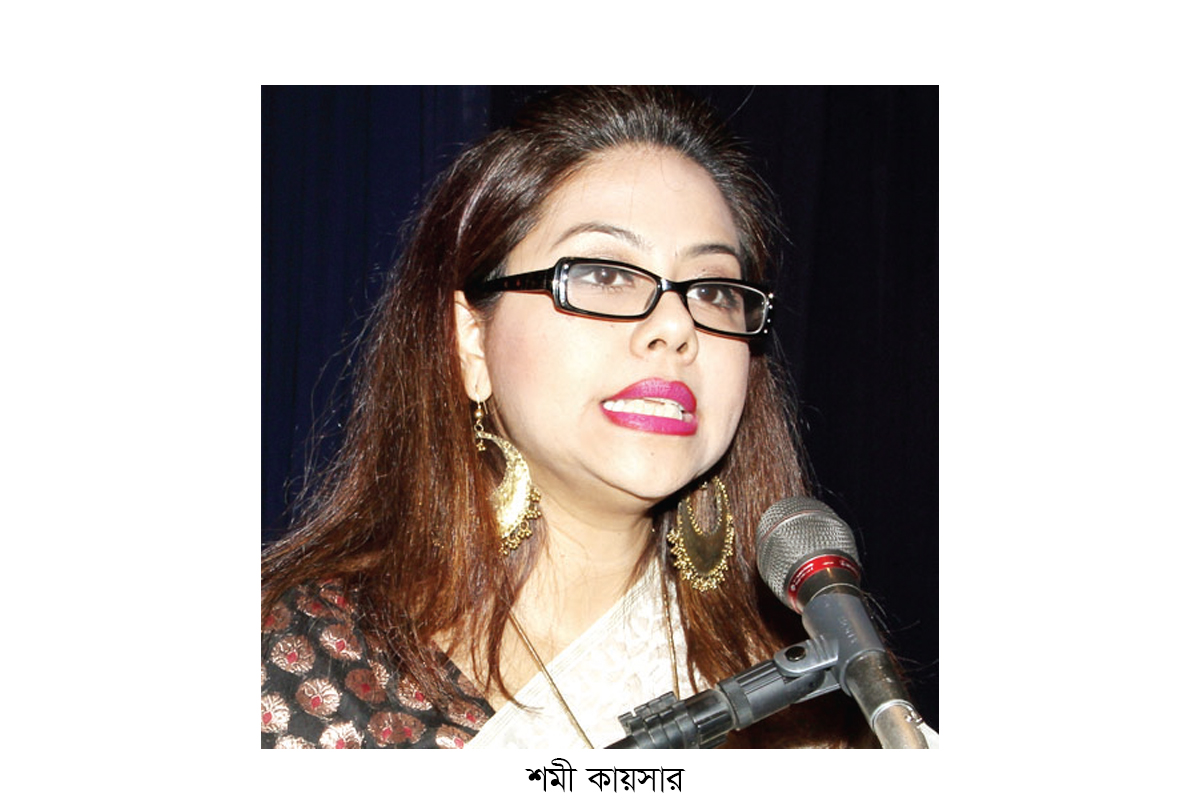 হত্যাচেষ্টা মামলায় জামিন পেলেন শমী কায়সার হত্যাচেষ্টা মামলায় জামিন পেলেন শমী কায়সার