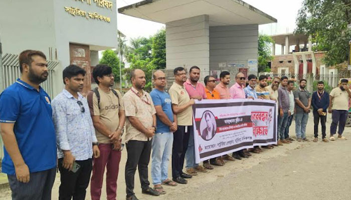 সাংবাদিক তুহিন হত্যার প্রতিবাদে সাটুরিয়ায় মানববন্ধন সাংবাদিক তুহিন হত্যার প্রতিবাদে সাটুরিয়ায় মানববন্ধন