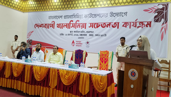 বেনাপোলে থ্যালাসেমিয়া সচেতনতায় সেমিনার, রক্তদানে সাড়া বেনাপোলে থ্যালাসেমিয়া সচেতনতায় সেমিনার, রক্তদানে সাড়া