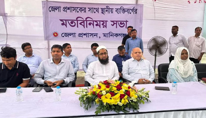 মানিকগঞ্জে ঐতিহ্যবাহী নৌকাবাইচ ঘিরে প্রস্তুতি, মতবিনিময় সভা মানিকগঞ্জে ঐতিহ্যবাহী নৌকাবাইচ ঘিরে প্রস্তুতি, মতবিনিময় সভা