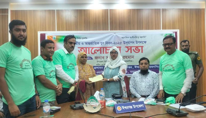 ঈশ্বরগঞ্জে জাতীয় ও আন্তর্জাতিক যুব দিবস পালিত