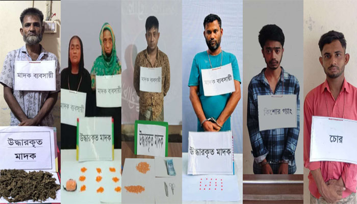 চাঁদপুরে যৌথ অভিযানে চার মাদক কারবারিসহ গ্রেপ্তার ৬ চাঁদপুরে যৌথ অভিযানে চার মাদক কারবারিসহ গ্রেপ্তার ৬
