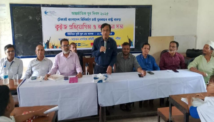 ‘টেকসই ও বৈষম্যহীন সমাজ ব্যবস্থা গড়তে যুবকদের ভূমিকা রাখতে হবে’ ‘টেকসই ও বৈষম্যহীন সমাজ ব্যবস্থা গড়তে যুবকদের ভূমিকা রাখতে হবে’