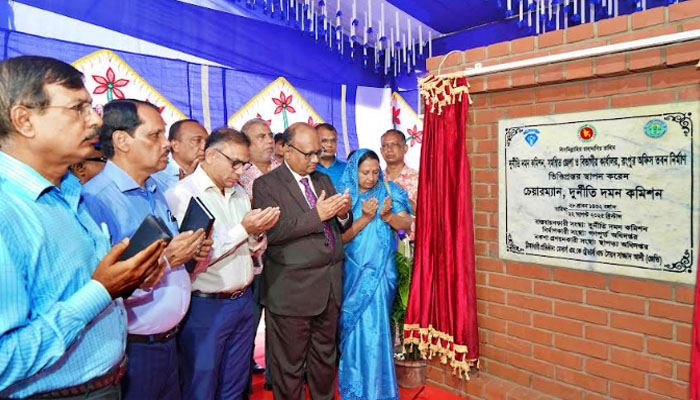 রংপুরে দুদকের সমন্বিত জেলা ও বিভাগীয় কার্যালয়ের ভিত্তিপ্রস্তর স্থাপন রংপুরে দুদকের সমন্বিত জেলা ও বিভাগীয় কার্যালয়ের ভিত্তিপ্রস্তর স্থাপন