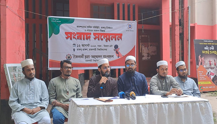 রাকসু নির্বাচনে ইসলামী ছাত্র আন্দোলনের পূর্ণাঙ্গ প্যানেল ঘোষণা