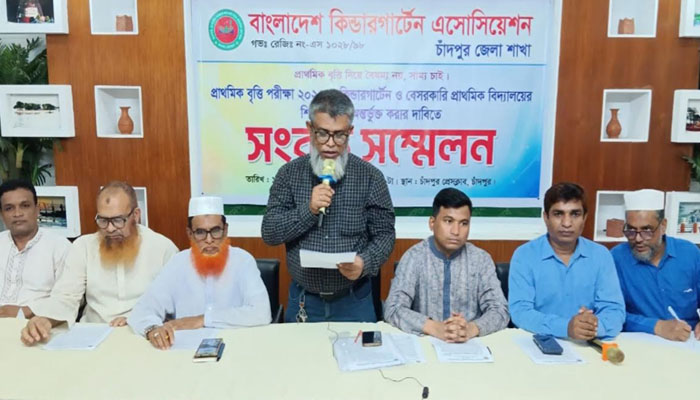 প্রাথমিক বৃত্তি পরীক্ষায় বেসরকারি প্রাথমিক বিদ্যালয়ের অন্তর্ভুক্তির দাবি প্রাথমিক বৃত্তি পরীক্ষায় বেসরকারি প্রাথমিক বিদ্যালয়ের অন্তর্ভুক্তির দাবি