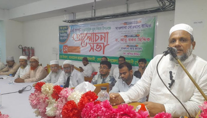 বিগত যেকোনো আন্দোলনে যুবকদের শক্তি সফল হয়েছে: মাও. বোরহান উদ্দিন বিগত যেকোনো আন্দোলনে যুবকদের শক্তি সফল হয়েছে: মাও. বোরহান উদ্দিন