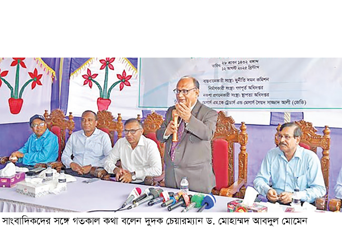 শুধু শাস্তি দিয়ে দুর্নীতি নির্মূল সম্ভব নয় শুধু শাস্তি দিয়ে দুর্নীতি নির্মূল সম্ভব নয়