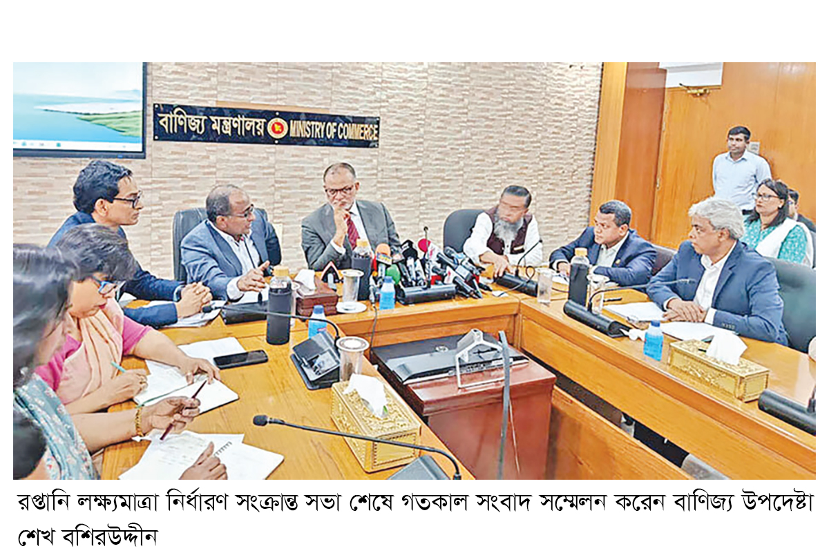 এবার রপ্তানি আয়ের লক্ষ্যমাত্রা ৬৩.৫০ বিলিয়ন ডলার