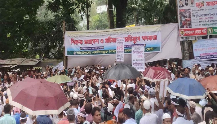 জাতীয়করণের দাবিতে এমপিও শিক্ষকদের মহাসমাবেশ ও পদযাত্রা জাতীয়করণের দাবিতে এমপিও শিক্ষকদের মহাসমাবেশ ও পদযাত্রা