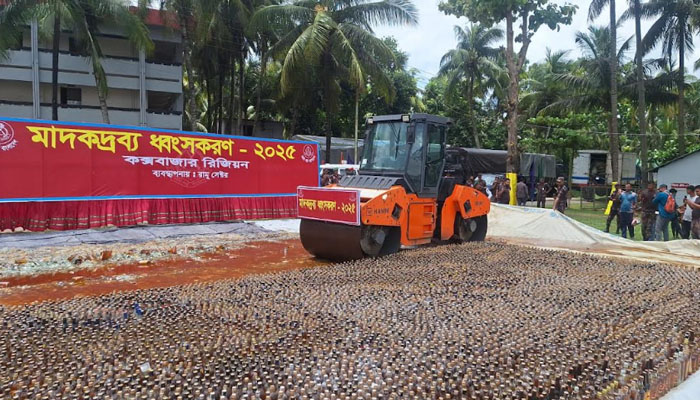 কক্সবাজারে ১৩২২ কোটি টাকার মাদক ধ্বংস করেছে বিজিবি কক্সবাজারে ১৩২২ কোটি টাকার মাদক ধ্বংস করেছে বিজিবি