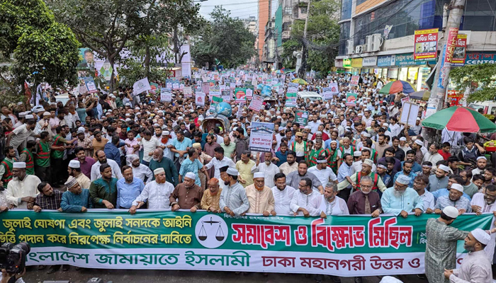 রাজধানীতে জামায়াতের বিশাল শোডাউন রাজধানীতে জামায়াতের বিশাল শোডাউন