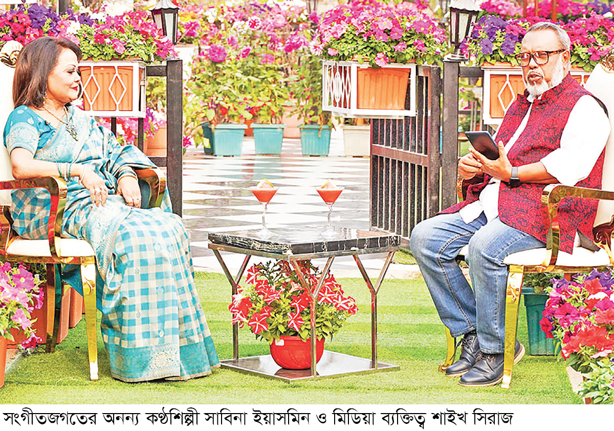 সাবিনা ইয়াসমিনকে নিয়ে শাইখ সিরাজের ডকুফিল্ম সাবিনা ইয়াসমিনকে নিয়ে শাইখ সিরাজের ডকুফিল্ম