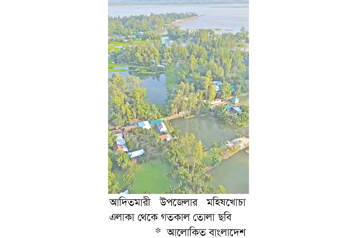 লালমনিরহাটে তিস্তার পানি আবারও বিপৎসীমার ওপরে লালমনিরহাটে তিস্তার পানি আবারও বিপৎসীমার ওপরে