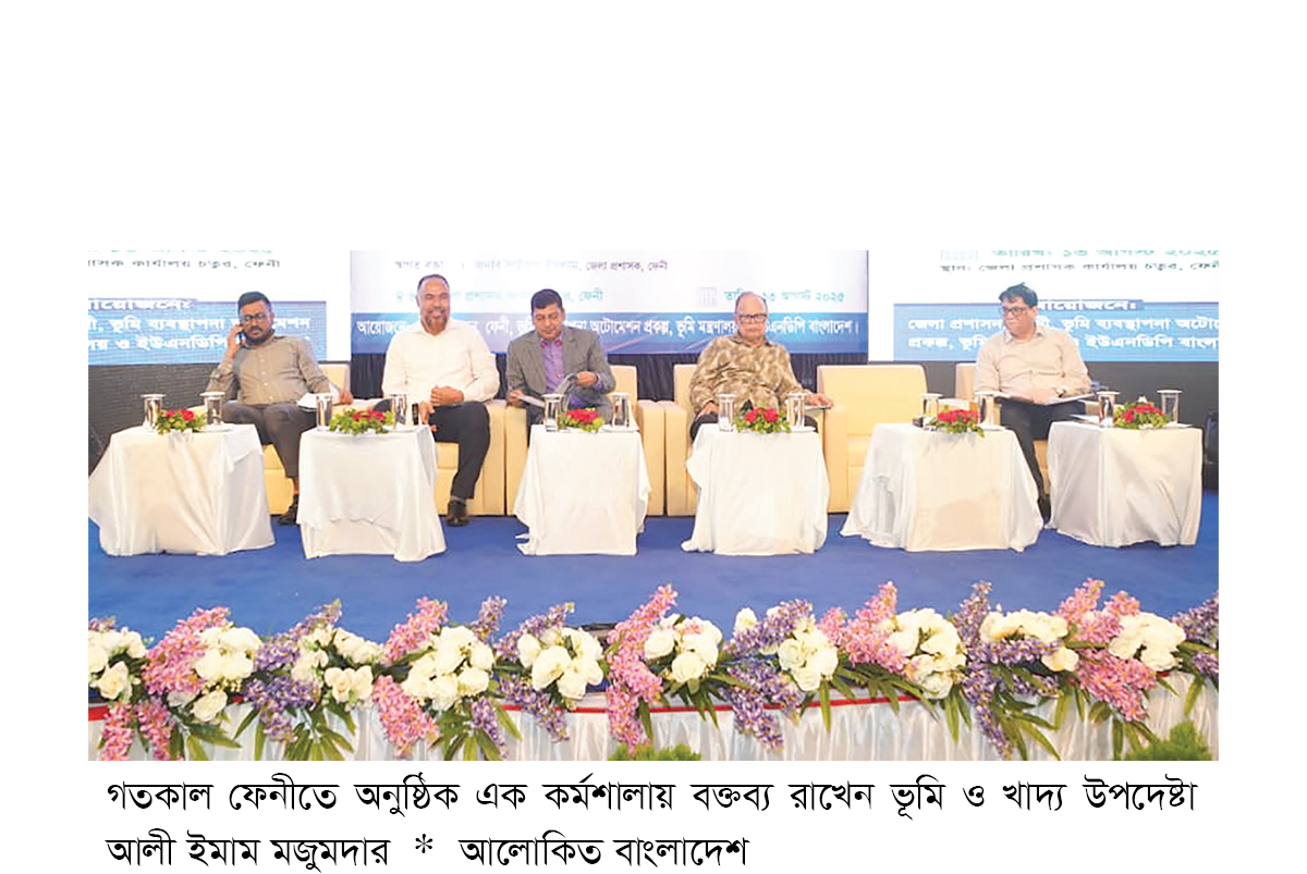 অটোমেটিক ভূমিসেবা চালু হলে ভোগান্তি কমে যাবে অটোমেটিক ভূমিসেবা চালু হলে ভোগান্তি কমে যাবে