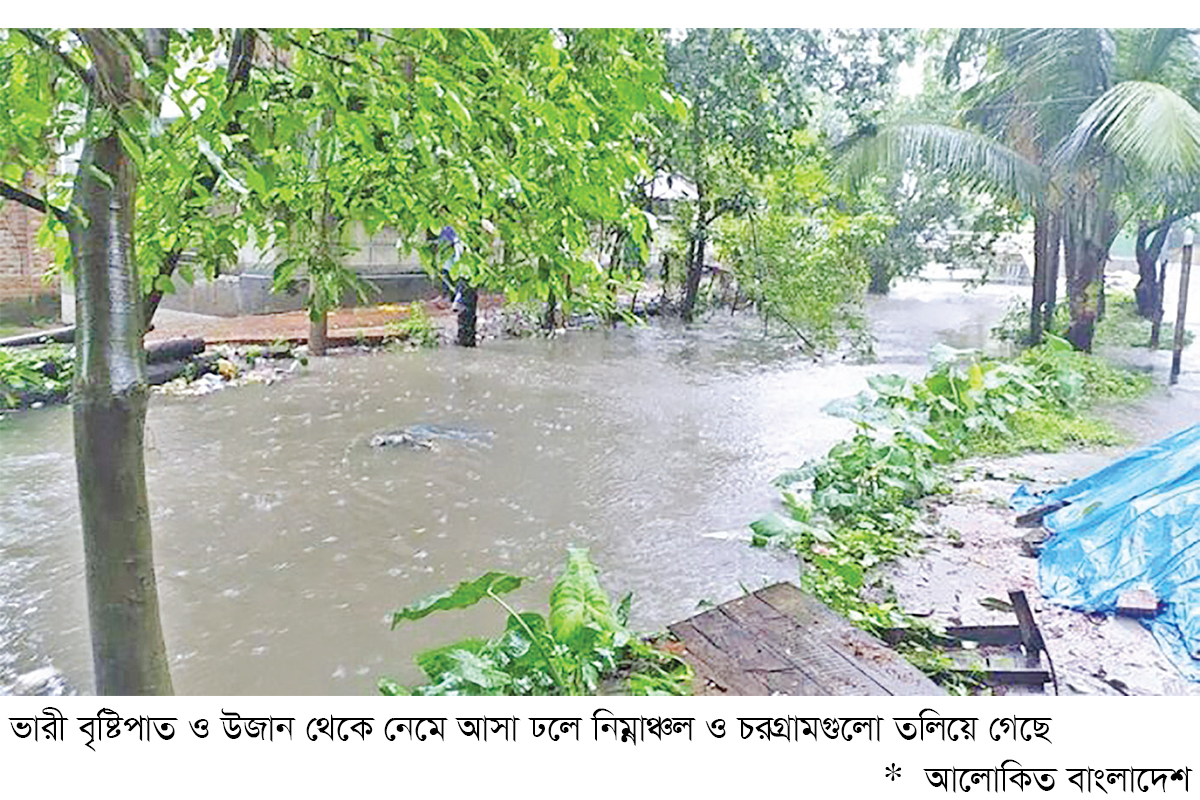 তিস্তার পানি বাড়ায় রংপুরের নিম্নাঞ্চল প্লাবিত তিস্তার পানি বাড়ায় রংপুরের নিম্নাঞ্চল প্লাবিত