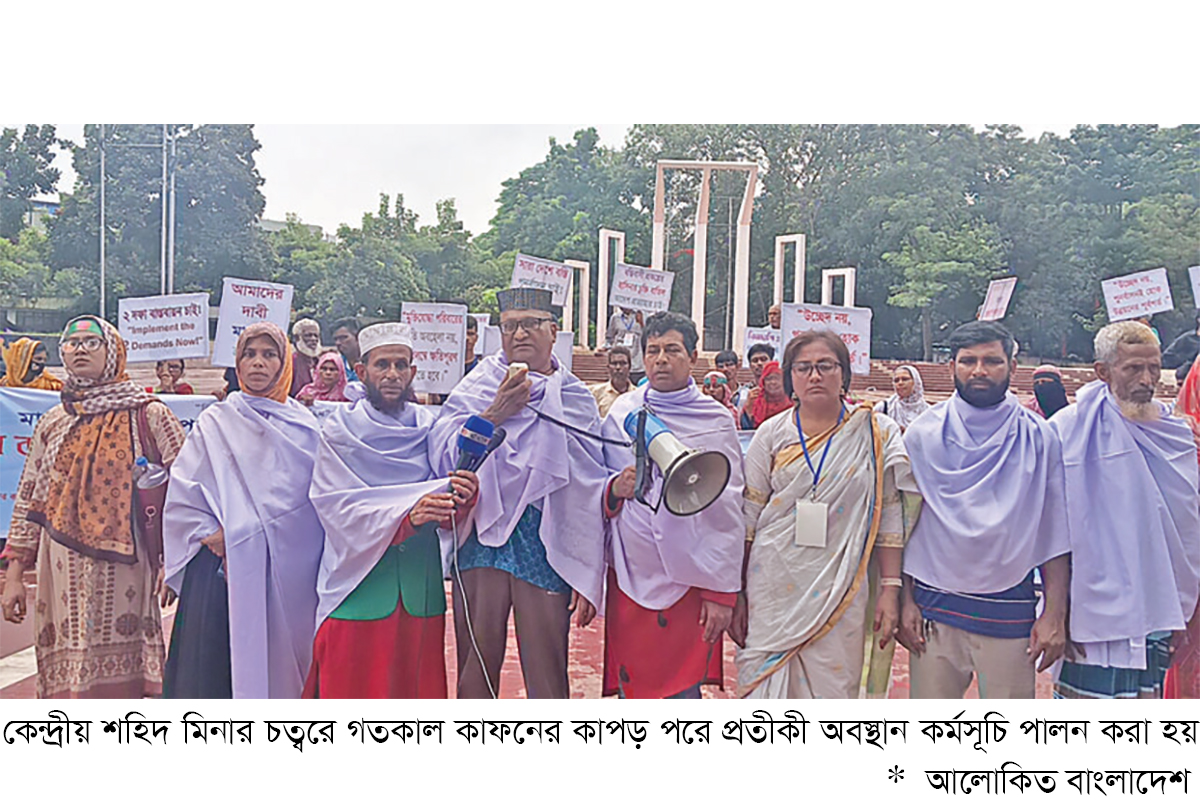 দুই দফা দাবি আদায়ে ৭২ ঘণ্টার আল্টিমেটাম দুই দফা দাবি আদায়ে ৭২ ঘণ্টার আল্টিমেটাম