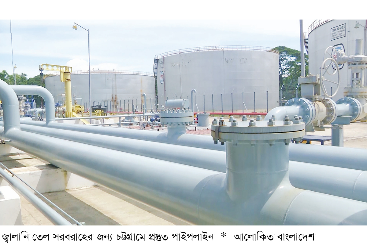 তেল পরিবহনে নতুন যুগে ঢুকছে বাংলাদেশ