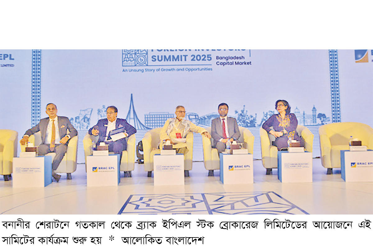 বিদেশি বিনিয়োগ বাড়াতে ঢাকায় বিনিয়োগকারী সম্মেলন