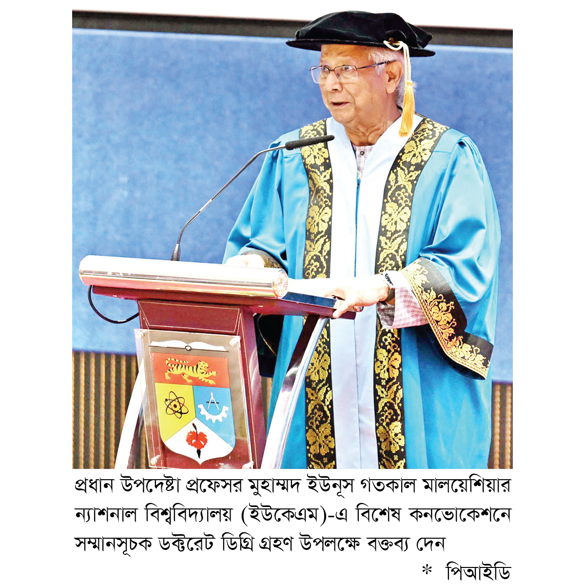 জনগণের হাতে ক্ষমতা হস্তান্তরে আমরা প্রতিশ্রুতিবদ্ধ জনগণের হাতে ক্ষমতা হস্তান্তরে আমরা প্রতিশ্রুতিবদ্ধ