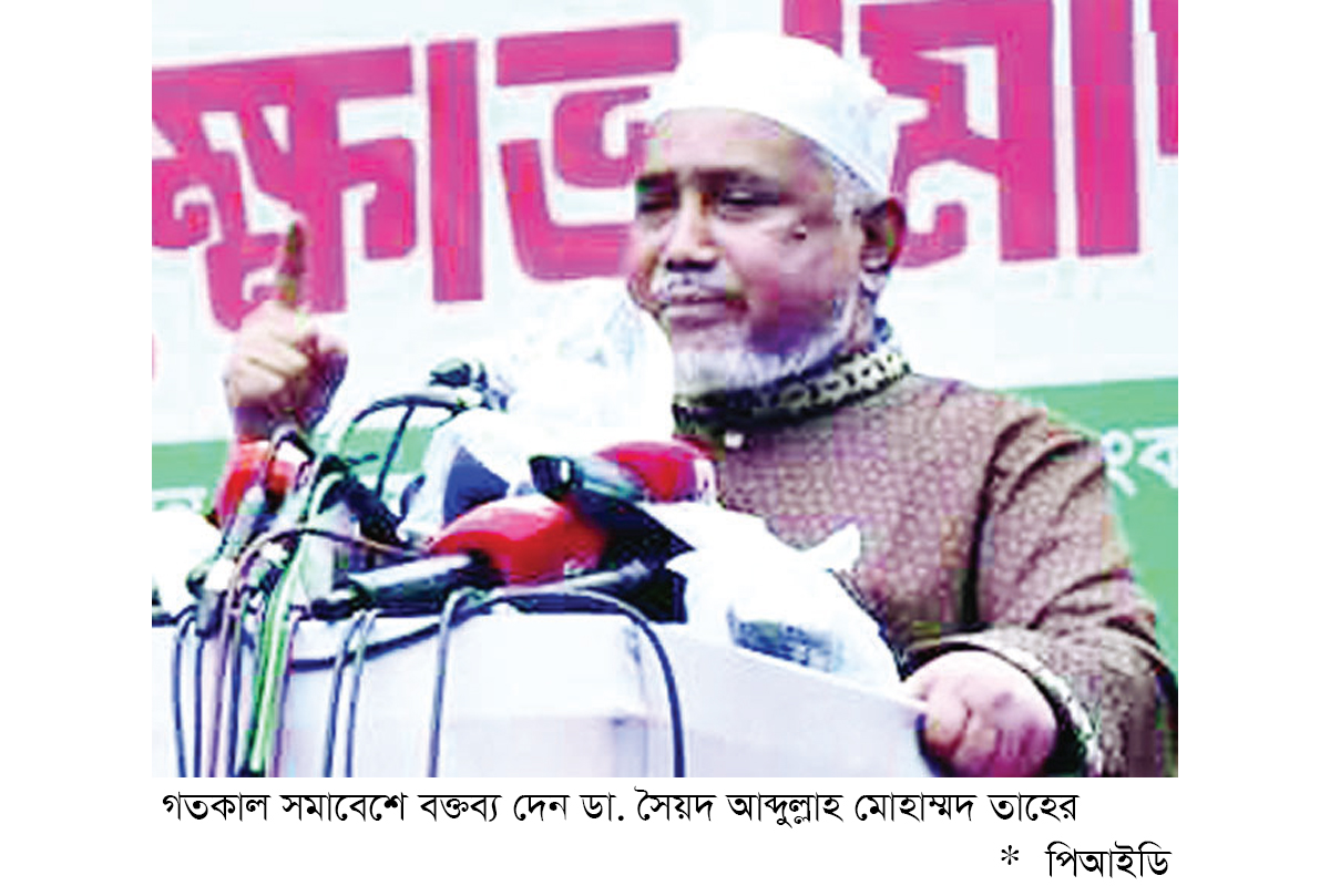 প্রয়োজনে দেশের মানুষ আবার রক্ত দেবে : তাহের প্রয়োজনে দেশের মানুষ আবার রক্ত দেবে : তাহের