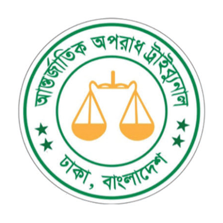 আশুলিয়ায় লাশ পোড়ানোর মামলায় অভিযোগ গঠনের আদেশ ২১ আগস্ট আশুলিয়ায় লাশ পোড়ানোর মামলায় অভিযোগ গঠনের আদেশ ২১ আগস্ট