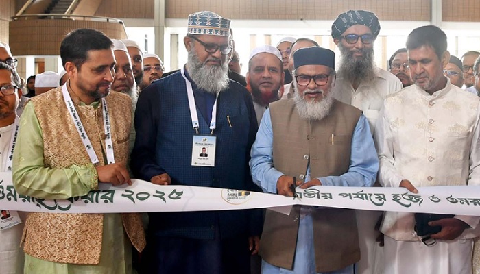 জাতীয় পর্যায়ে ৩ দিনব্যাপী হজ ও ওমরাহ মেলার উদ্বোধন জাতীয় পর্যায়ে ৩ দিনব্যাপী হজ ও ওমরাহ মেলার উদ্বোধন