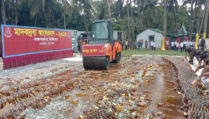 কক্সবাজার সীমান্তে মাদকের অন্ধকার সাম্রাজ্য, বিজিবির প্রতিরোধযুদ্ধ কক্সবাজার সীমান্তে মাদকের অন্ধকার সাম্রাজ্য, বিজিবির প্রতিরোধযুদ্ধ